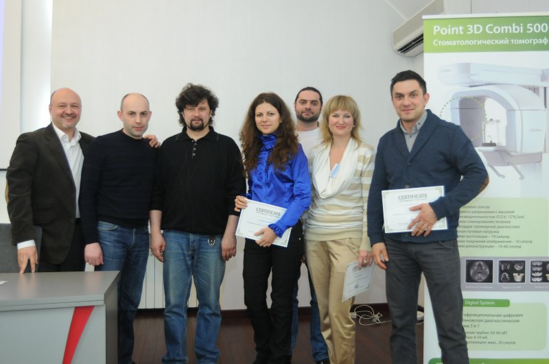 Курсы по трёхмерной радиодиагностике