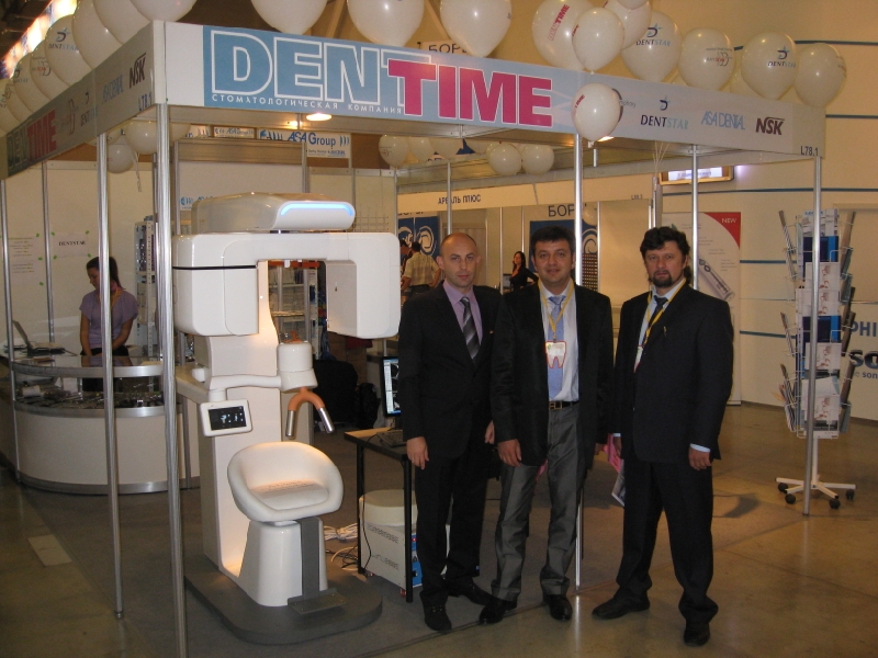 Стоматологическая выставка в Москве 